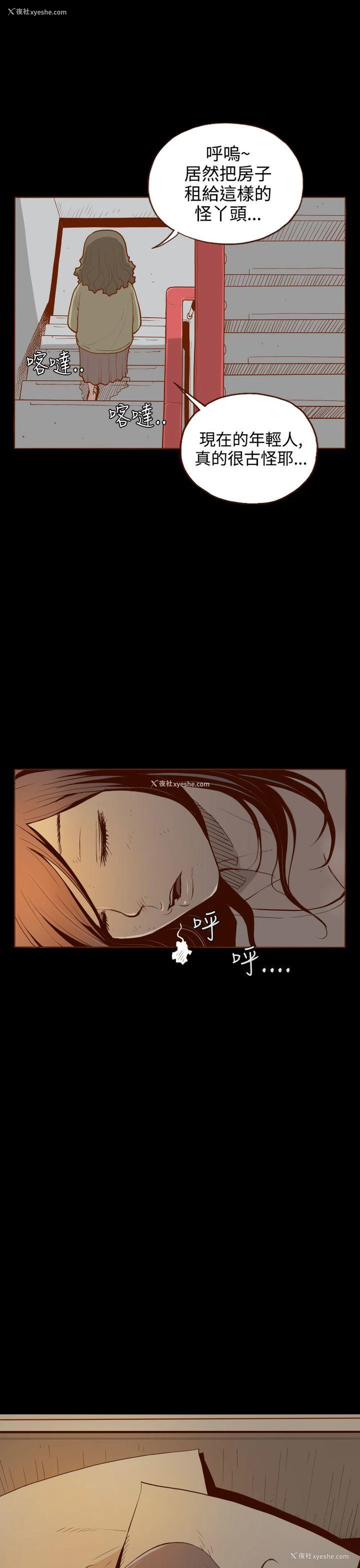 5P - 无法隐藏