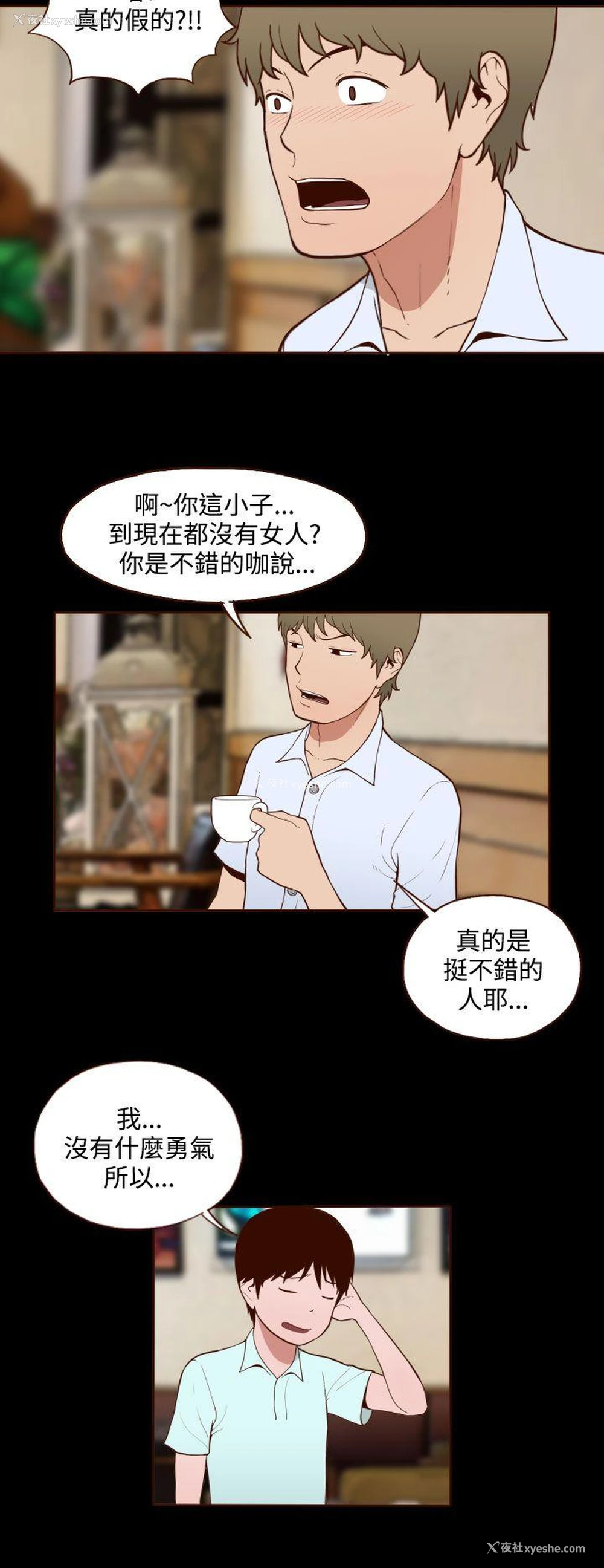 10P - 无法隐藏