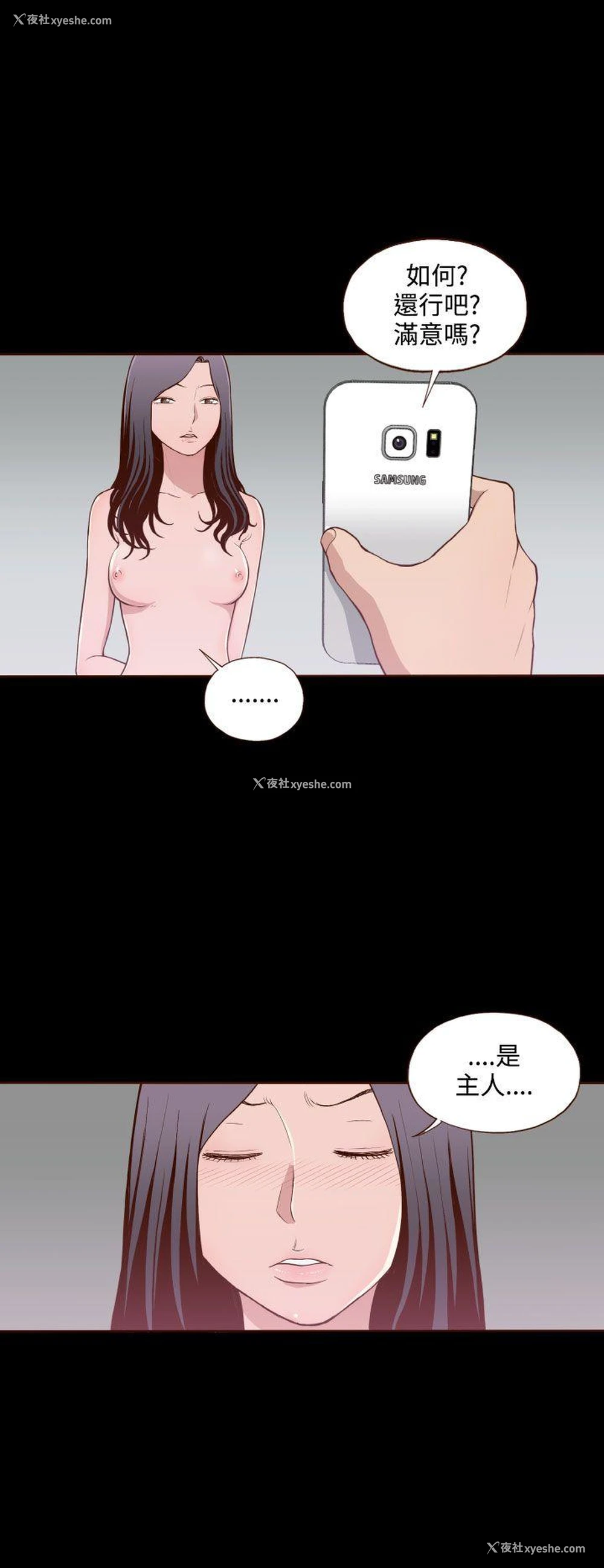 14P - 无法隐藏