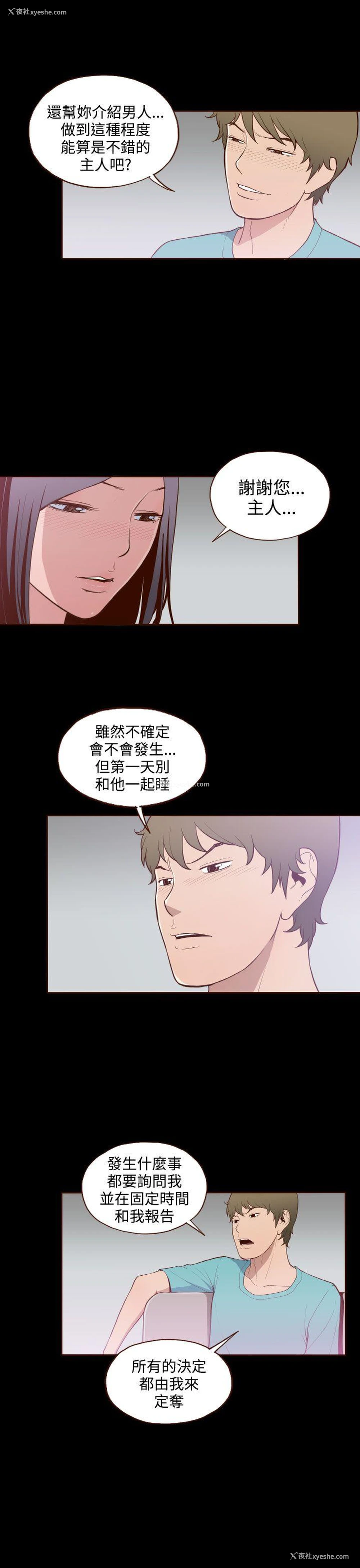 15P - 无法隐藏