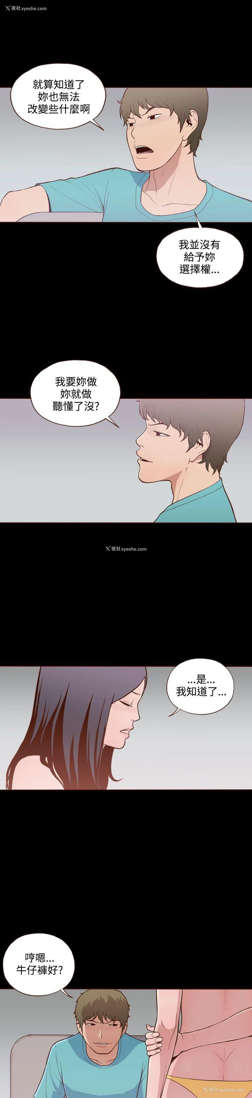 17P - 无法隐藏