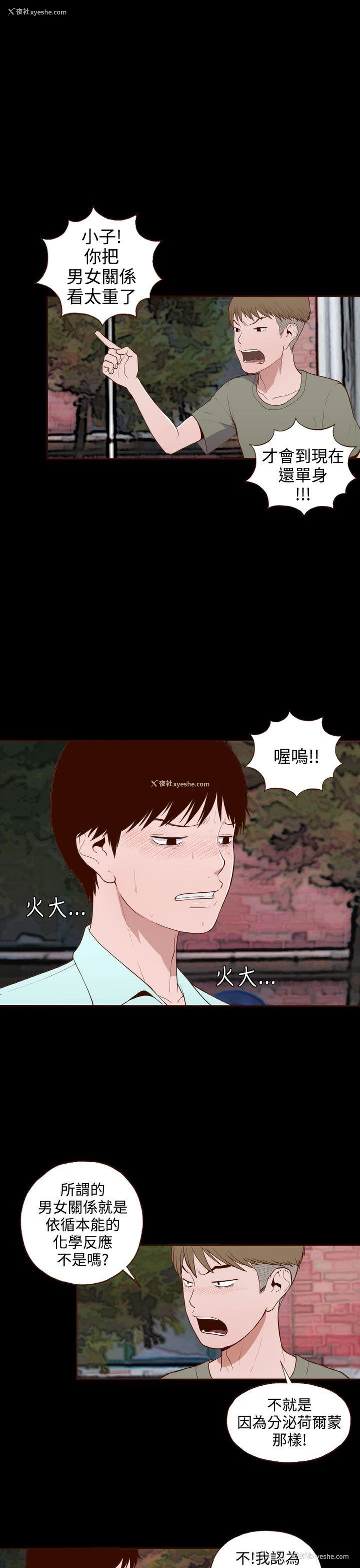 1P - 无法隐藏