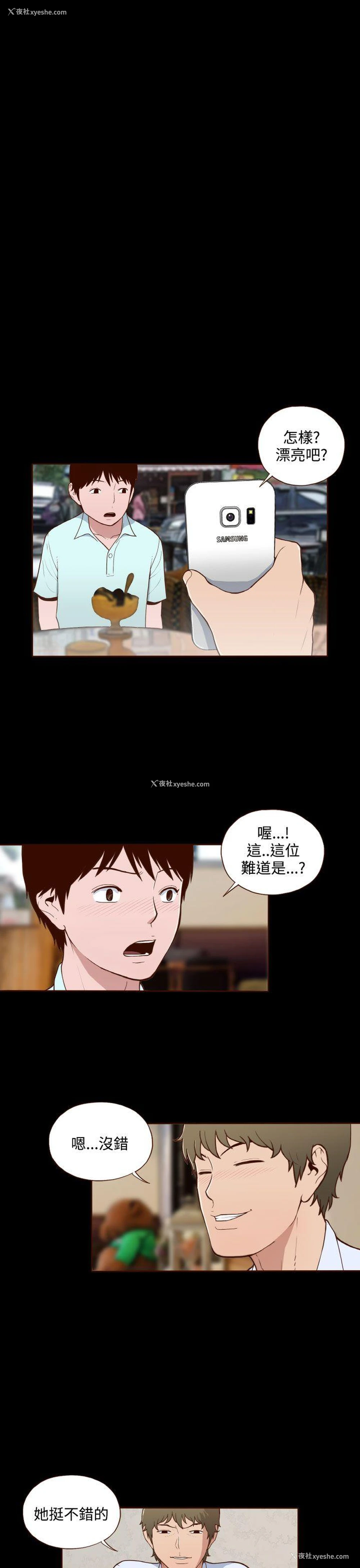 21P - 无法隐藏