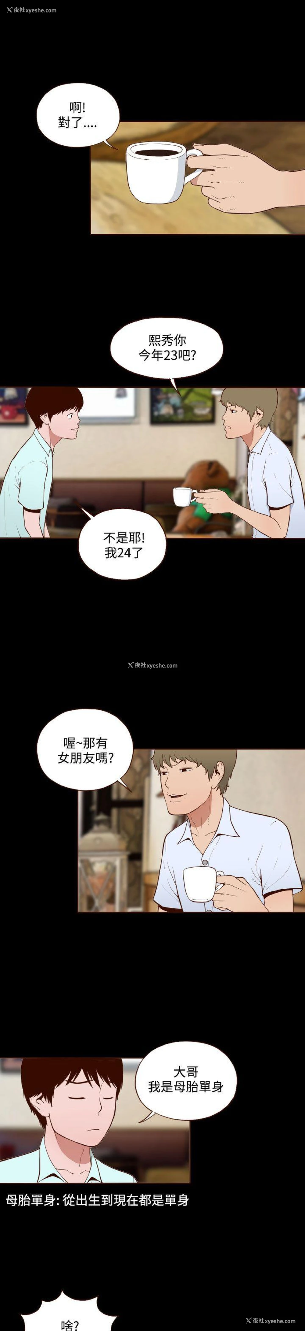 9P - 无法隐藏