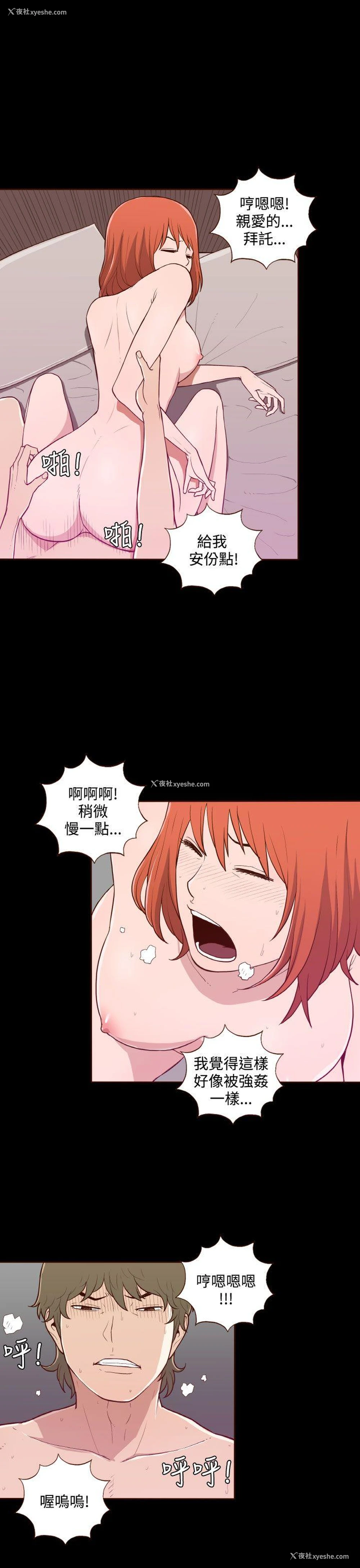 10P - 无法隐藏