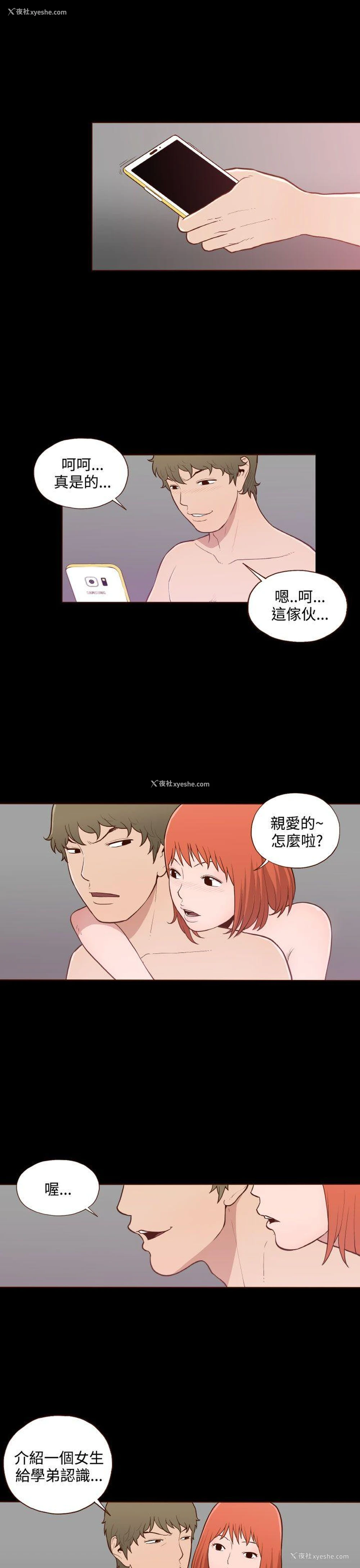 14P - 无法隐藏