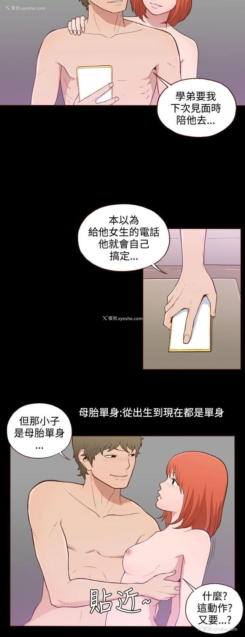 15P - 无法隐藏