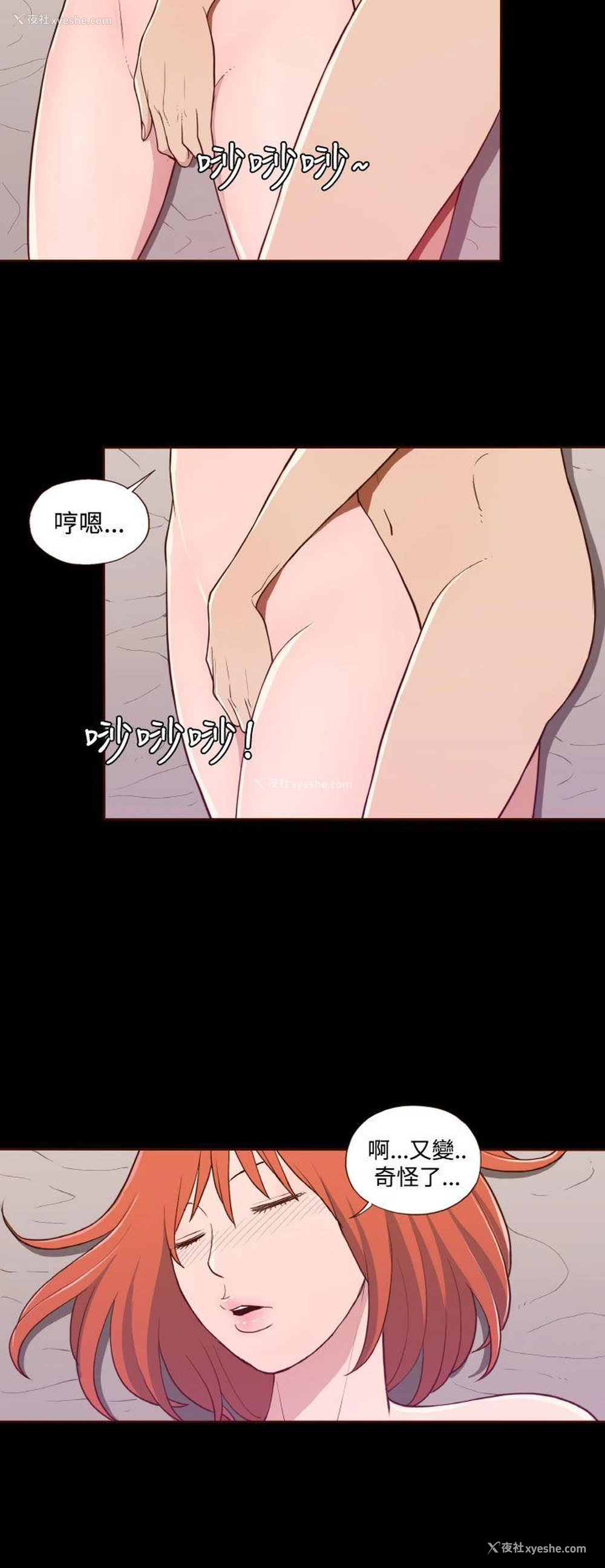 19P - 无法隐藏