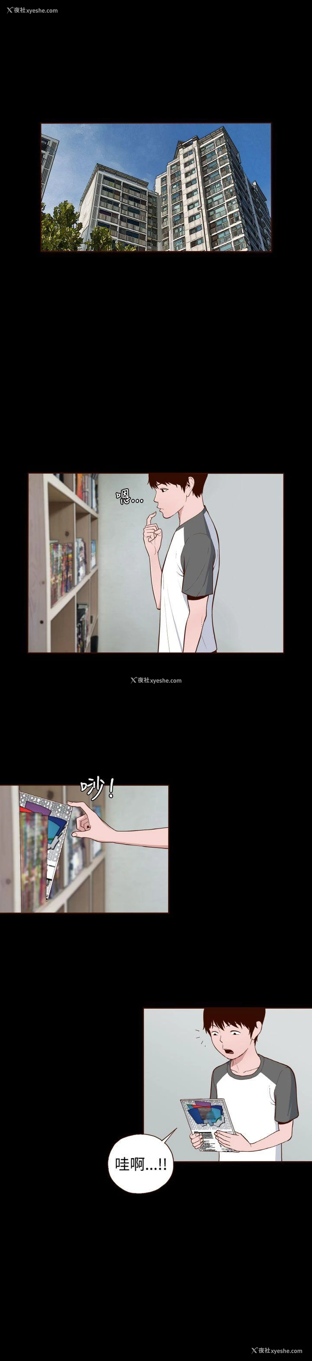 1P - 无法隐藏