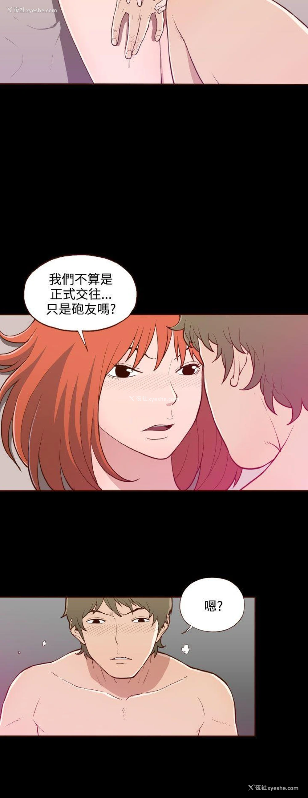 21P - 无法隐藏