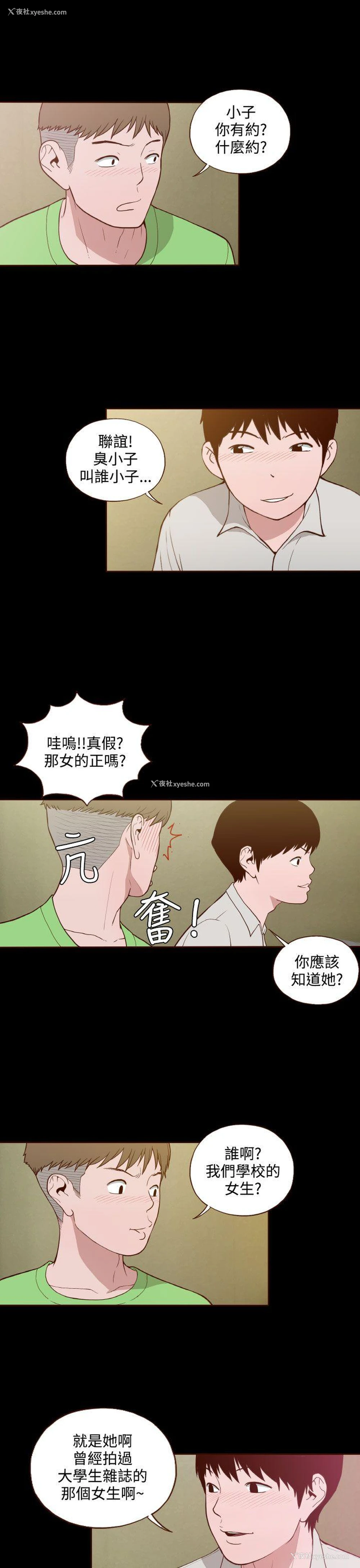 24P - 无法隐藏