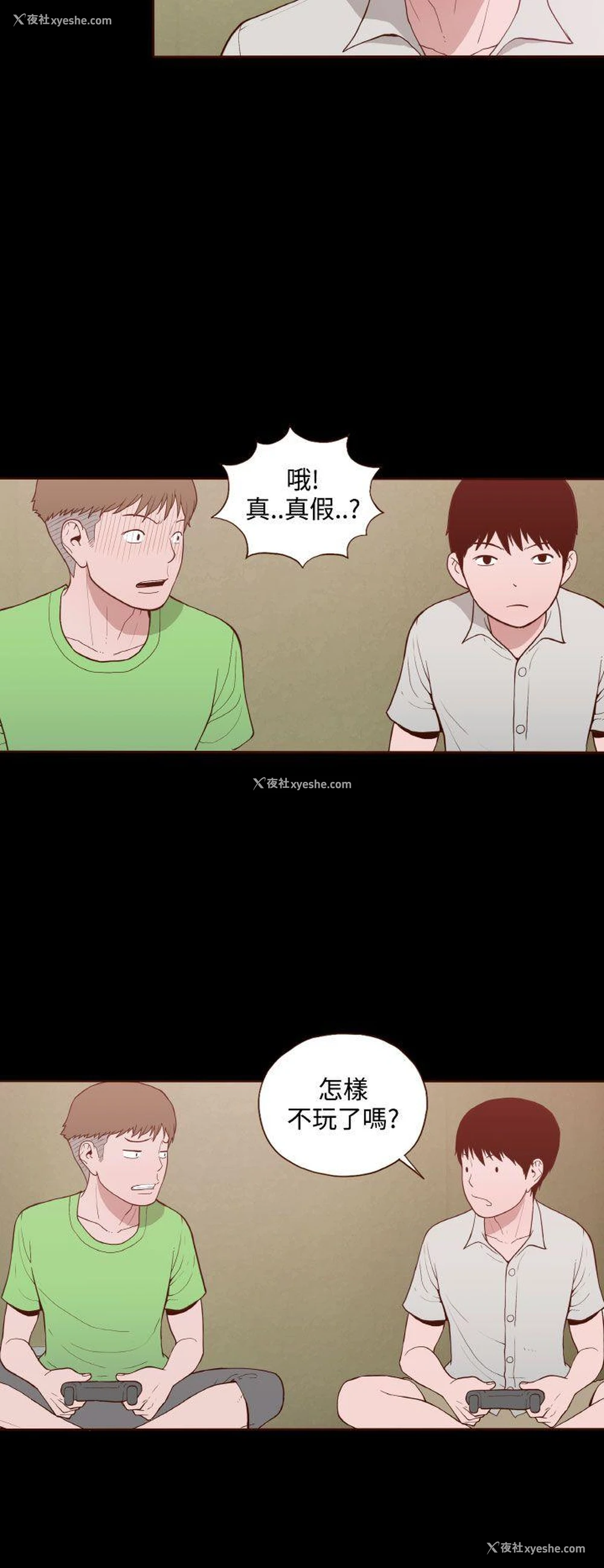 25P - 无法隐藏