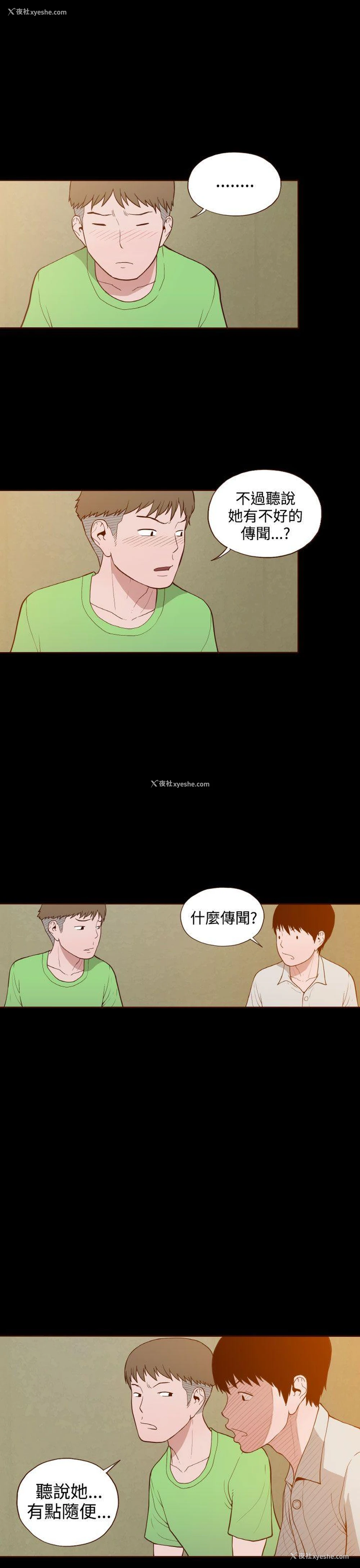 26P - 无法隐藏