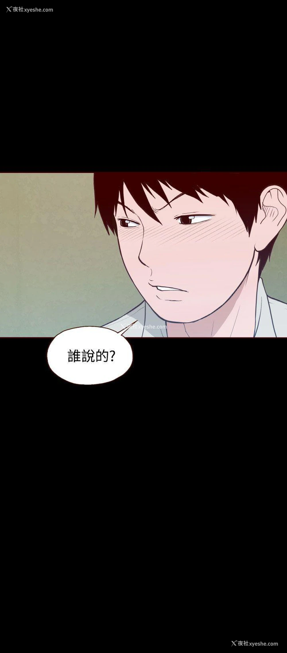27P - 无法隐藏