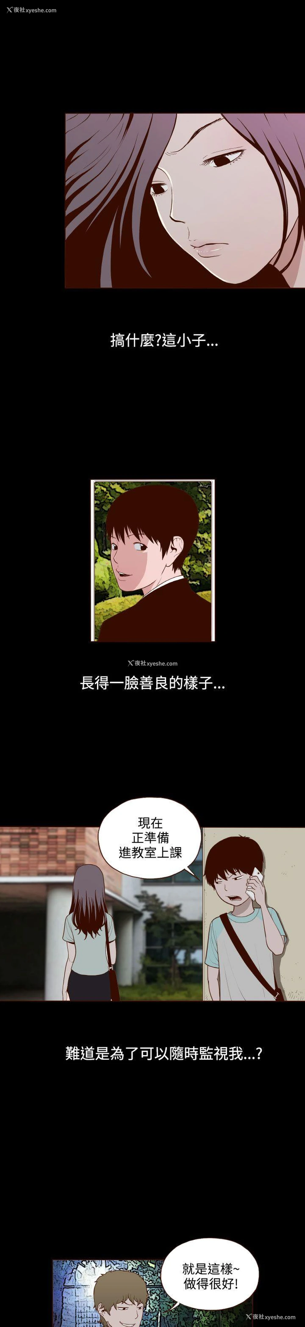 6P - 无法隐藏