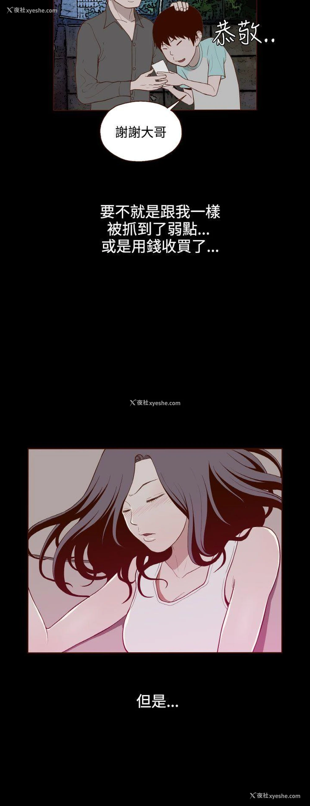 7P - 无法隐藏