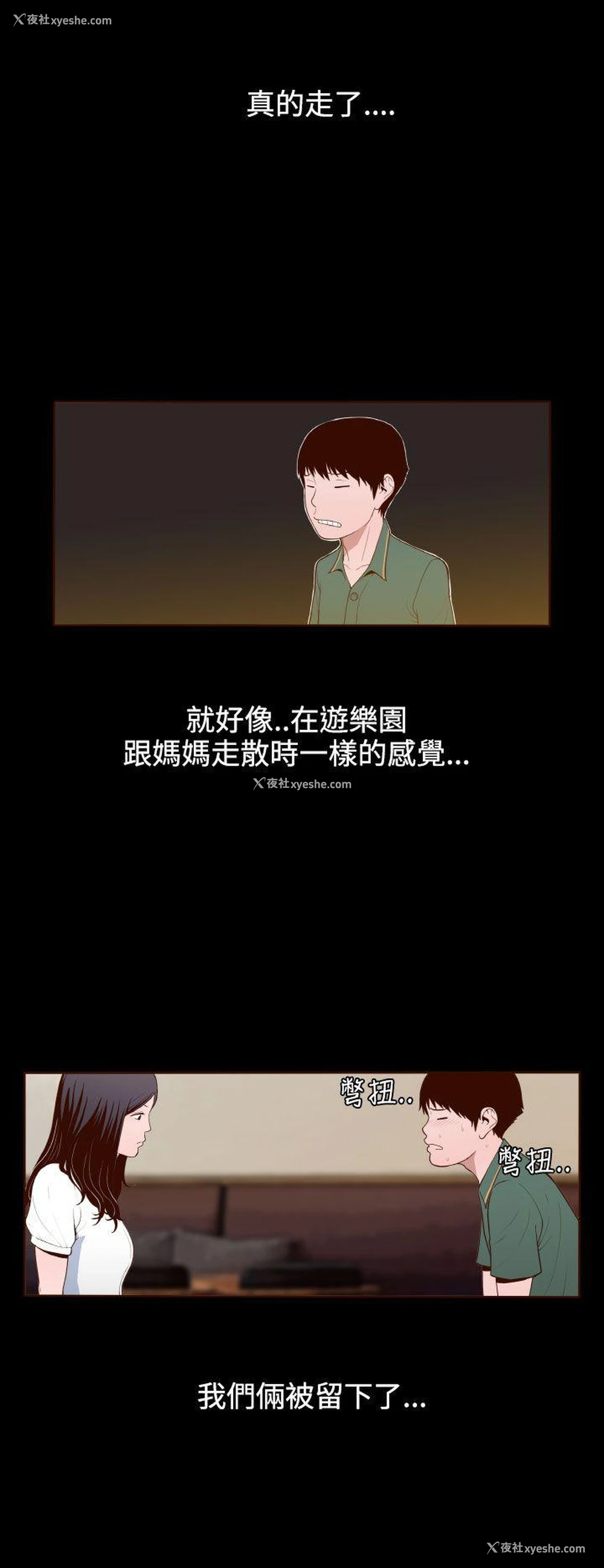 10P - 无法隐藏
