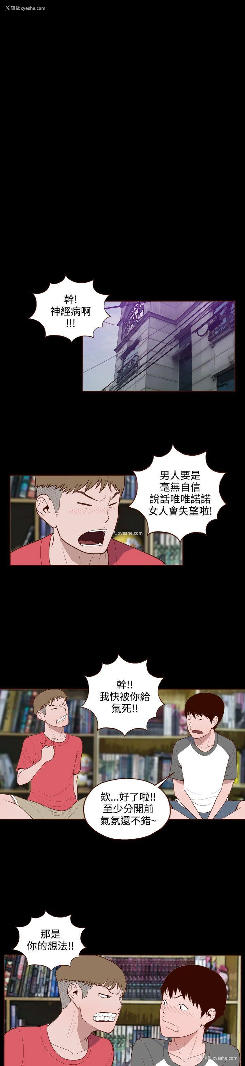 13P - 无法隐藏