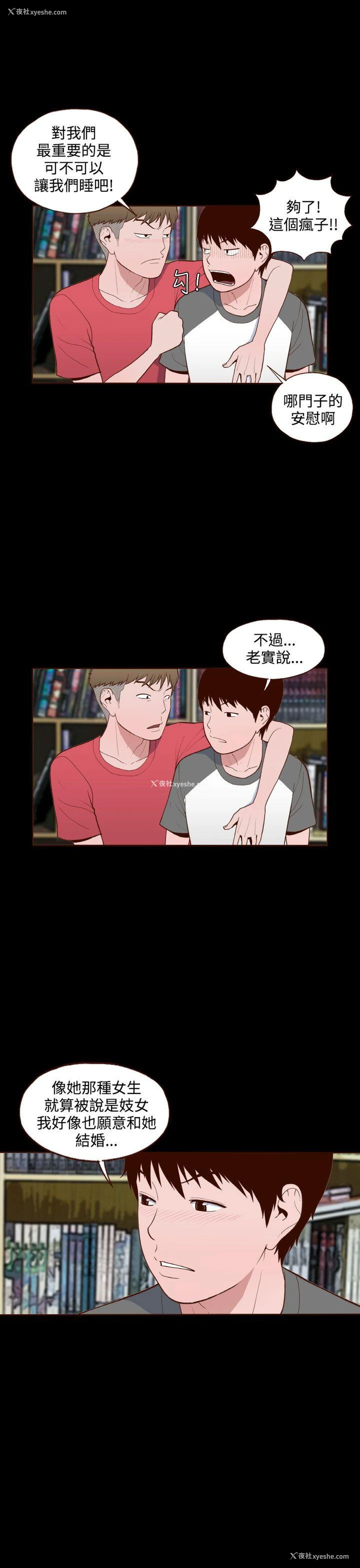 21P - 无法隐藏