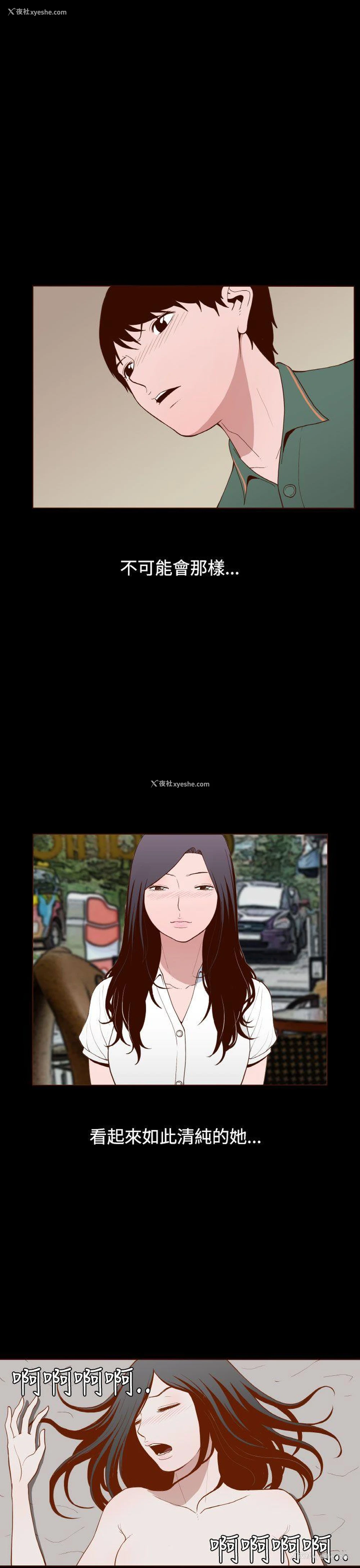 3P - 无法隐藏