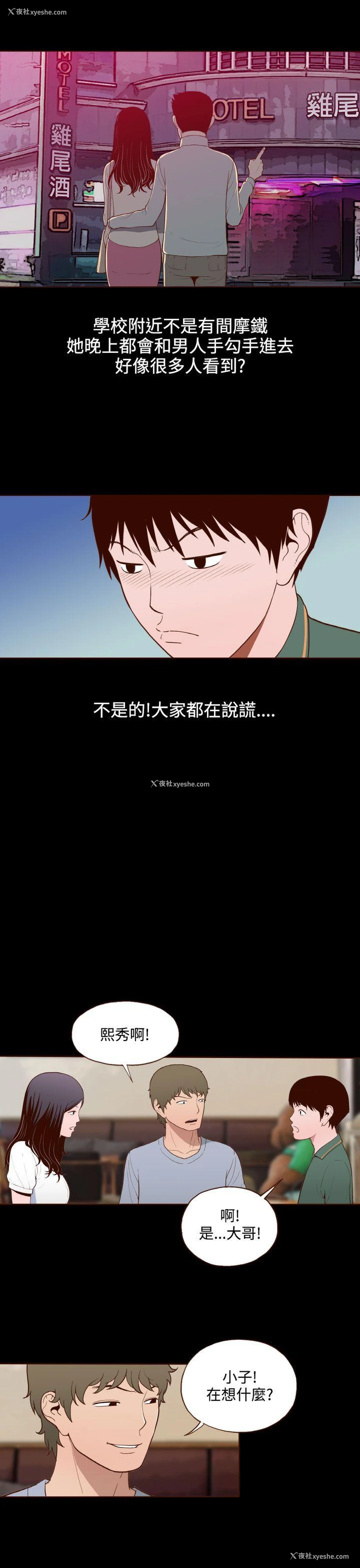 5P - 无法隐藏