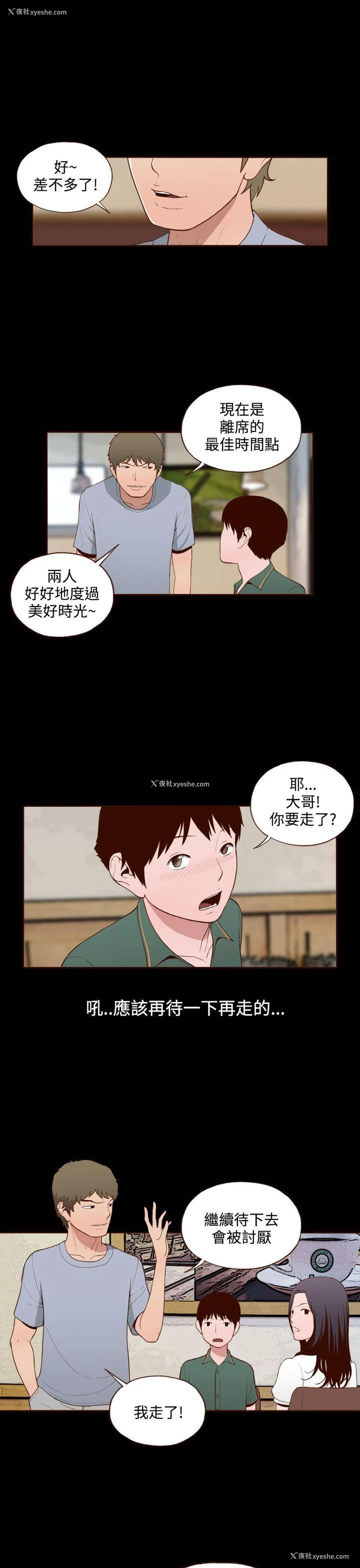 7P - 无法隐藏