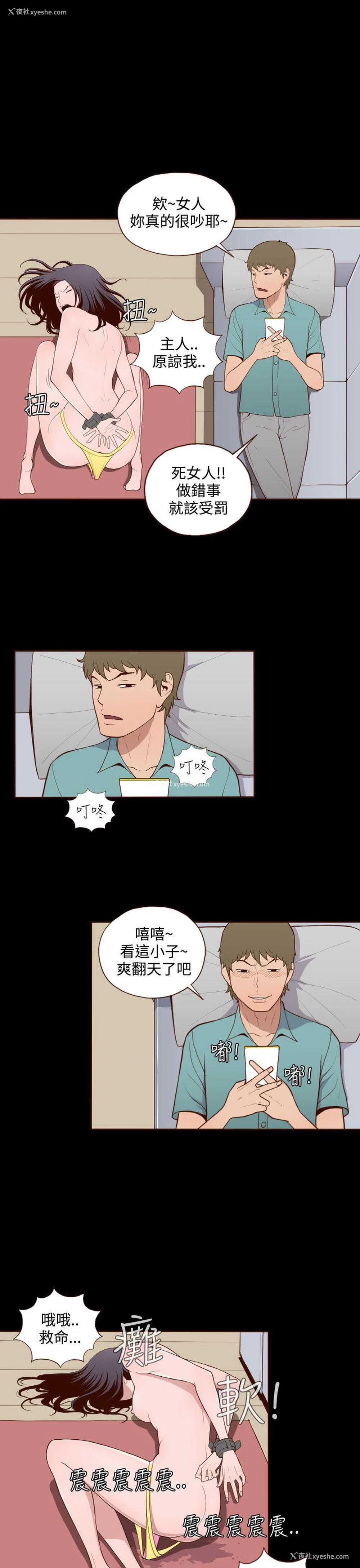 10P - 无法隐藏