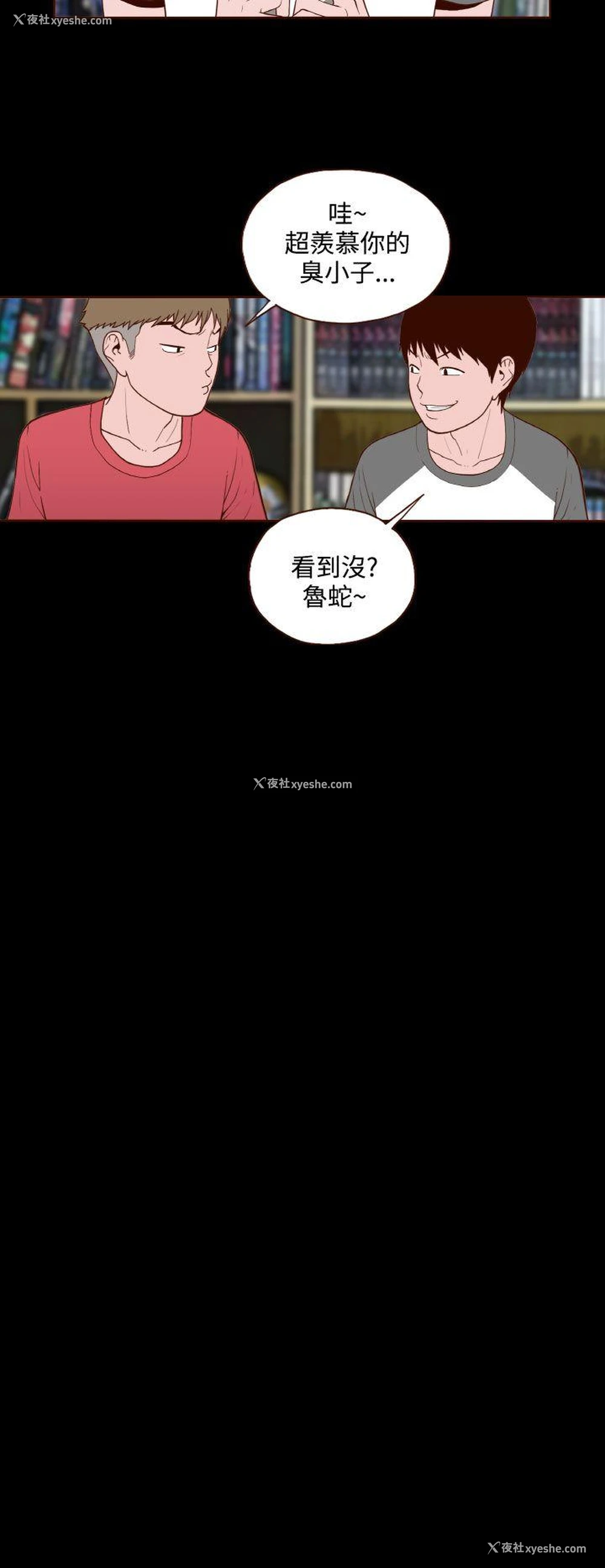 13P - 无法隐藏