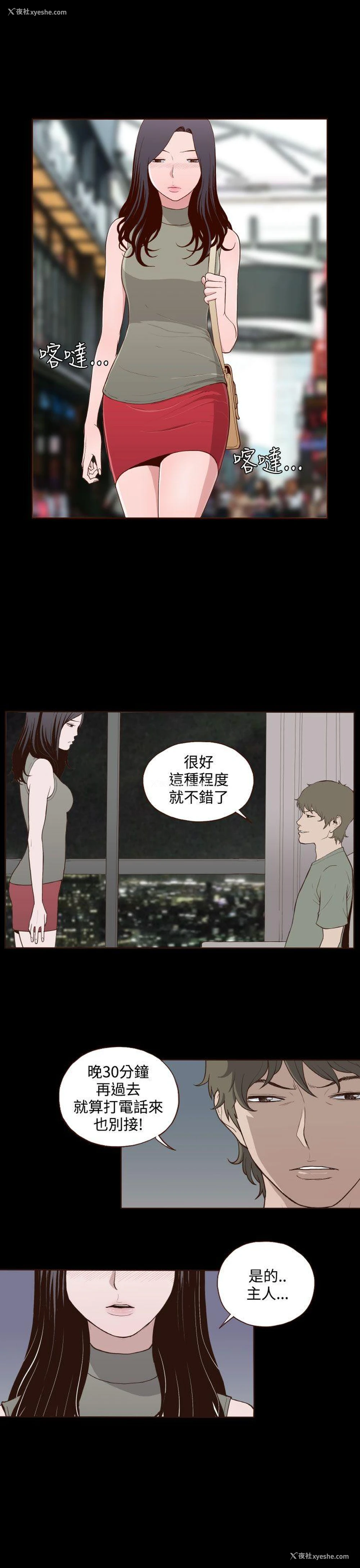 16P - 无法隐藏