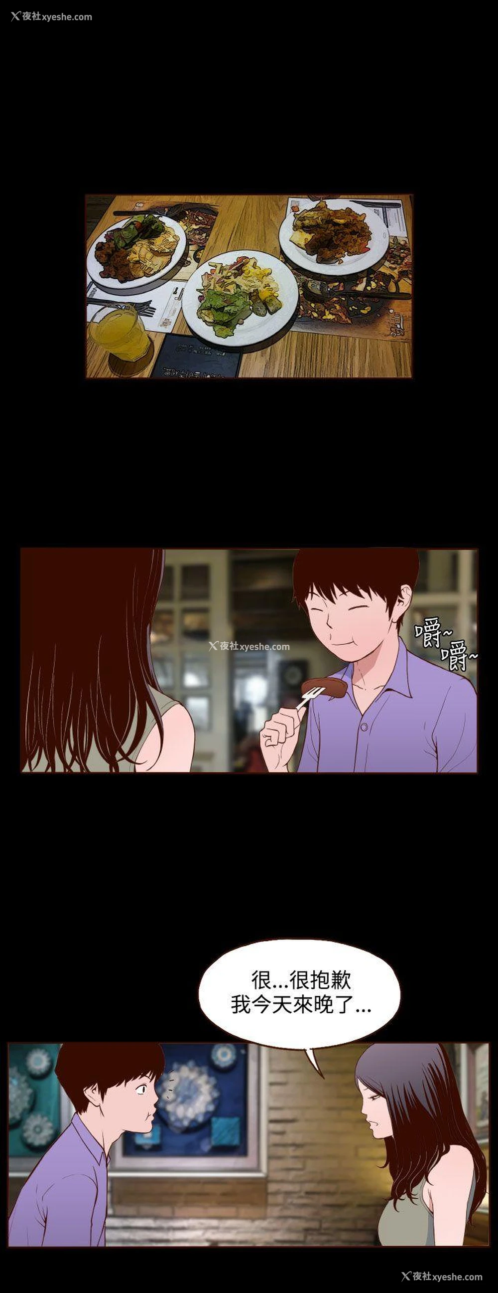 17P - 无法隐藏