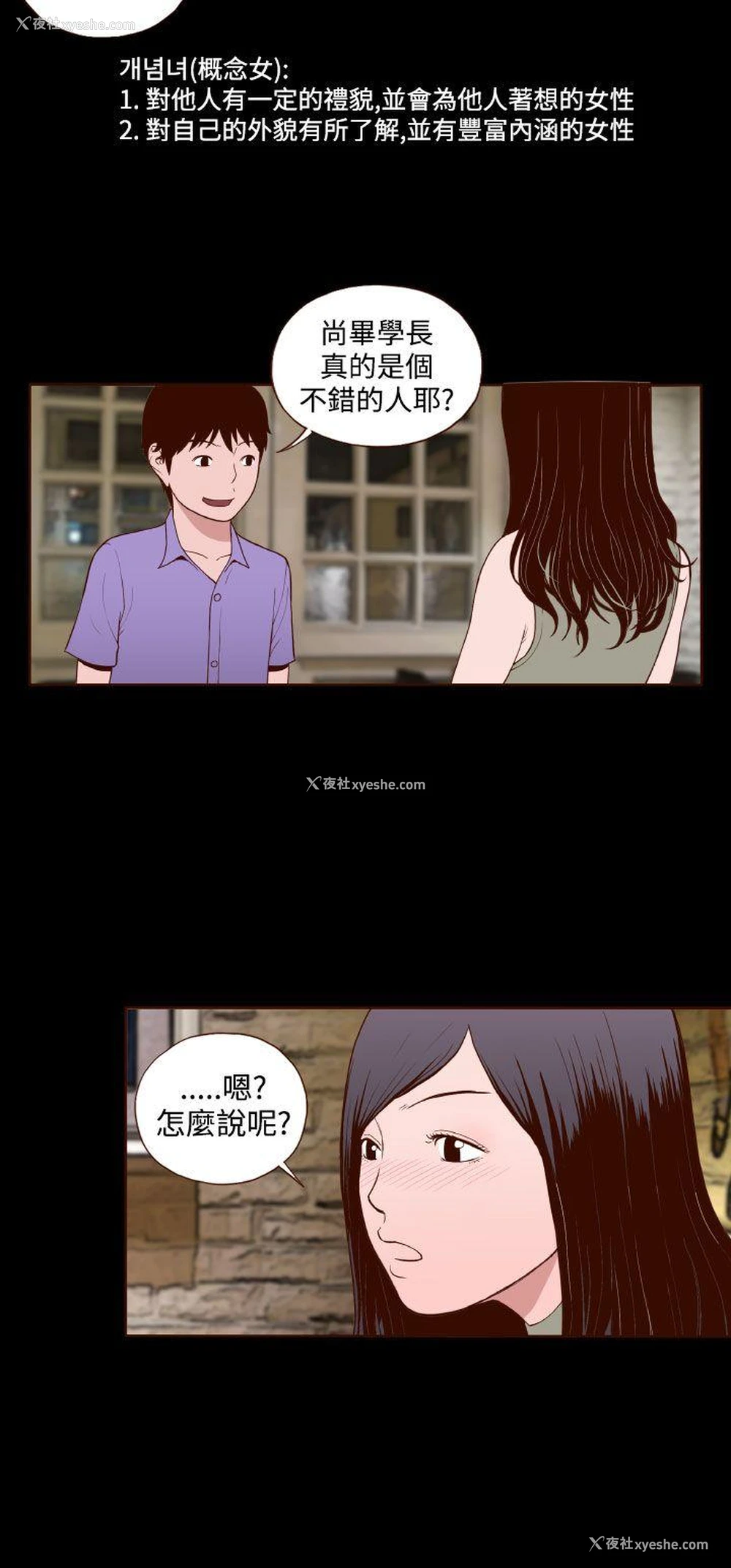 19P - 无法隐藏