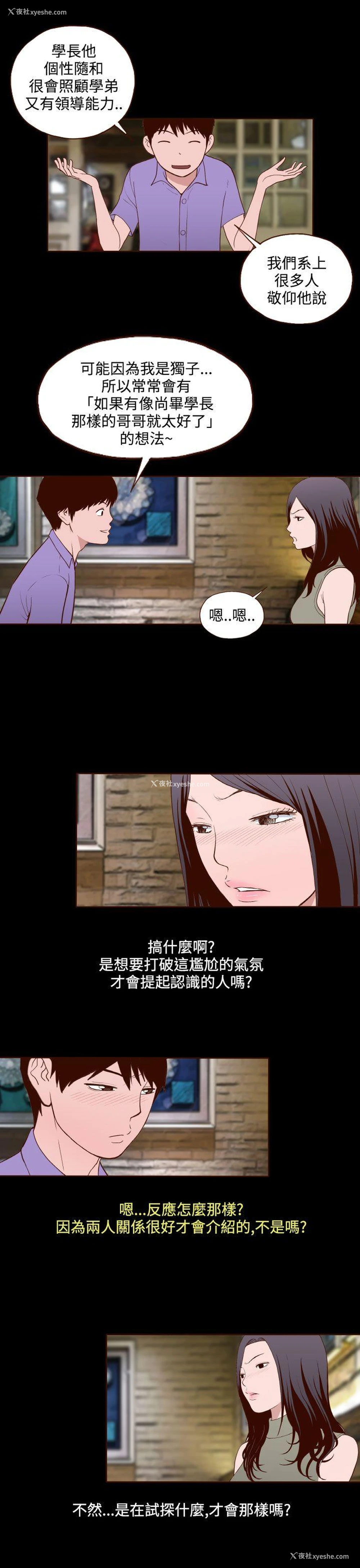 20P - 无法隐藏