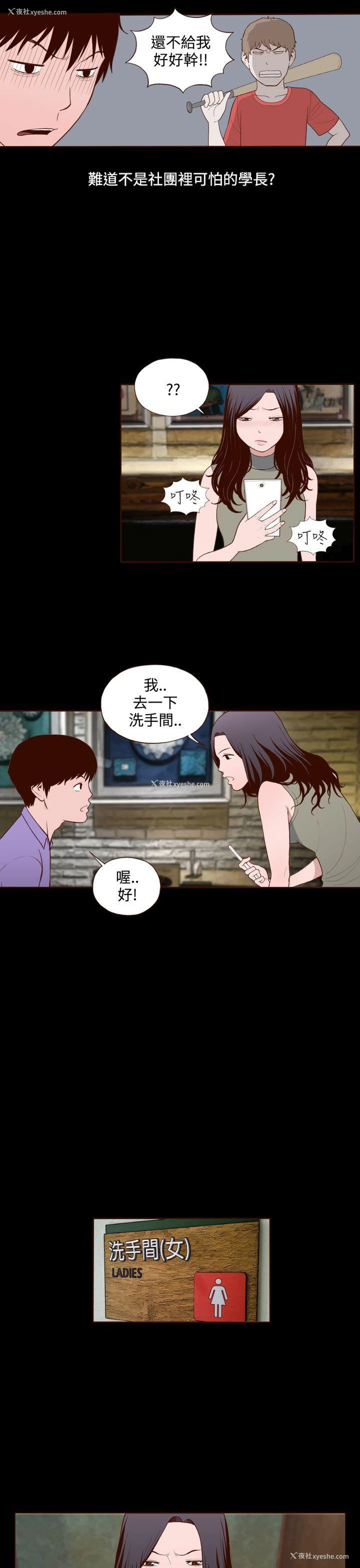22P - 无法隐藏