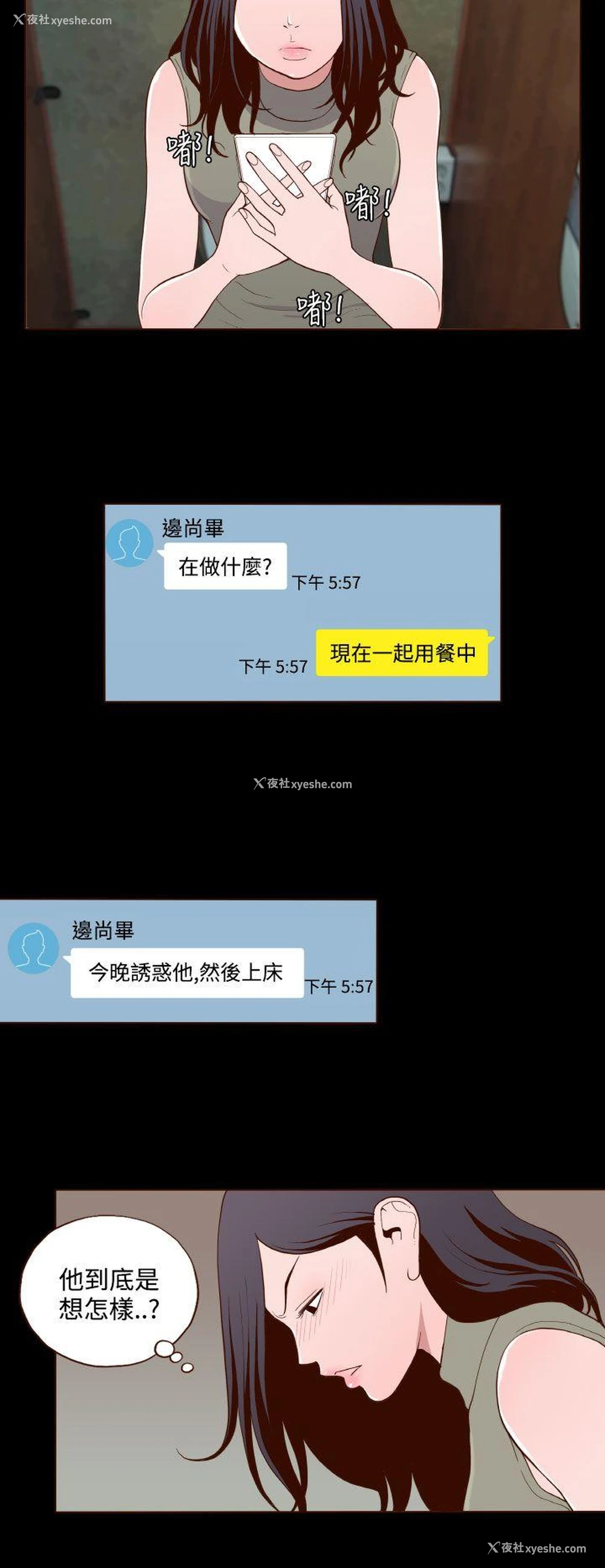 23P - 无法隐藏