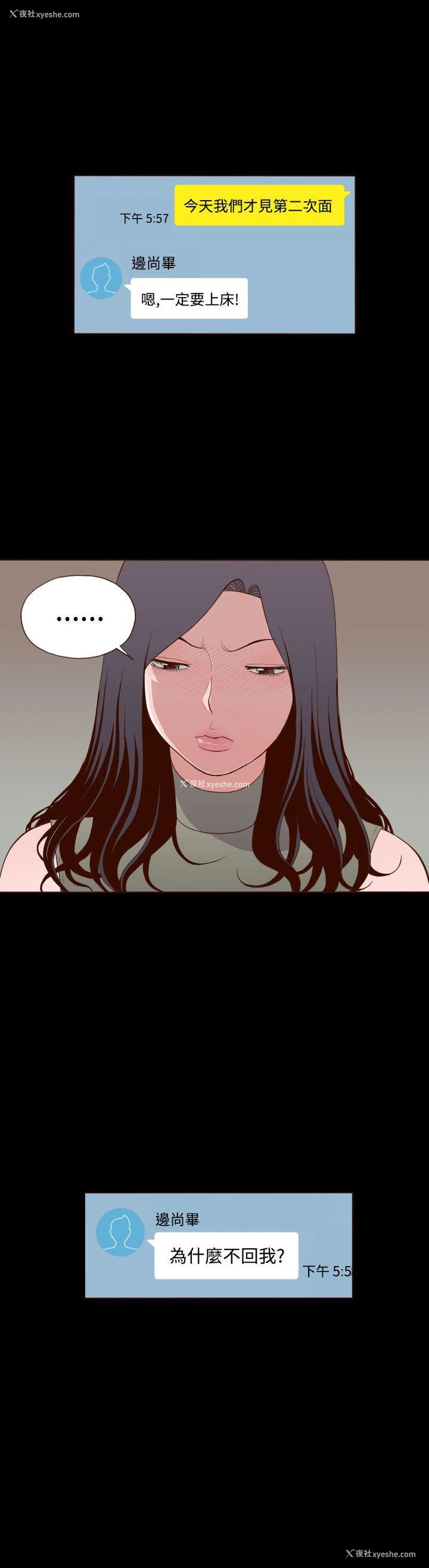 24P - 无法隐藏