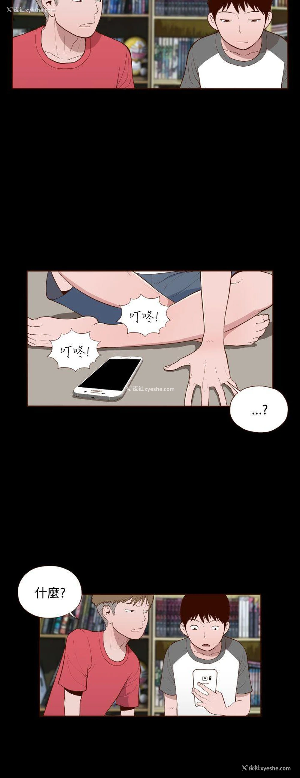 5P - 无法隐藏