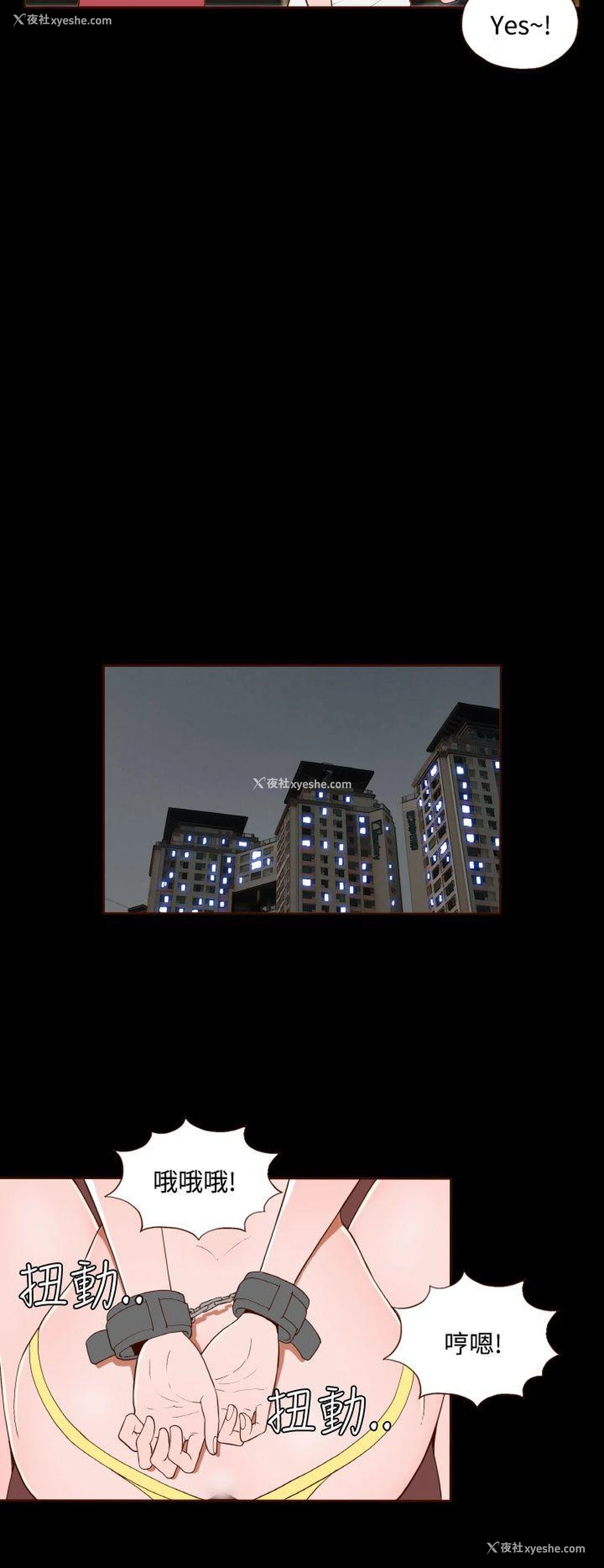 7P - 无法隐藏