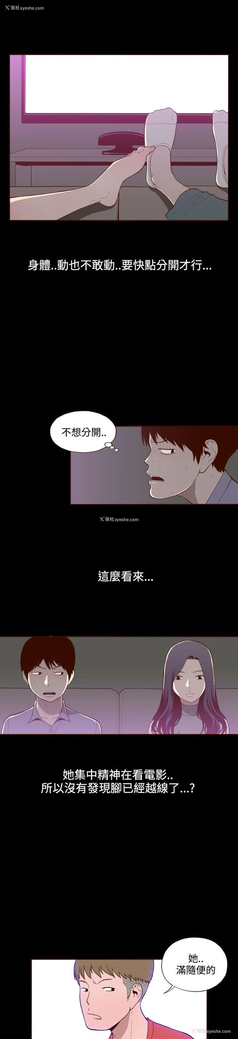 11P - 无法隐藏