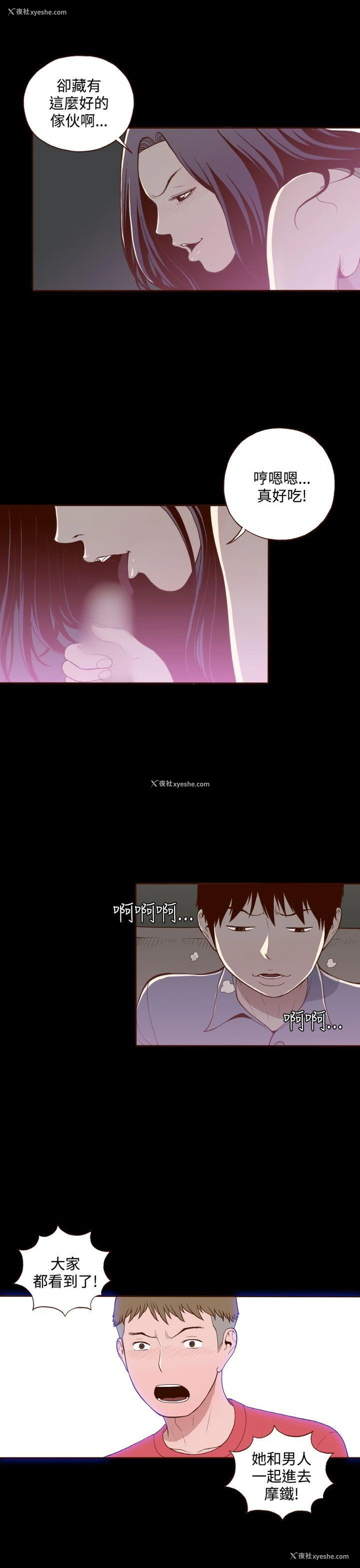 15P - 无法隐藏