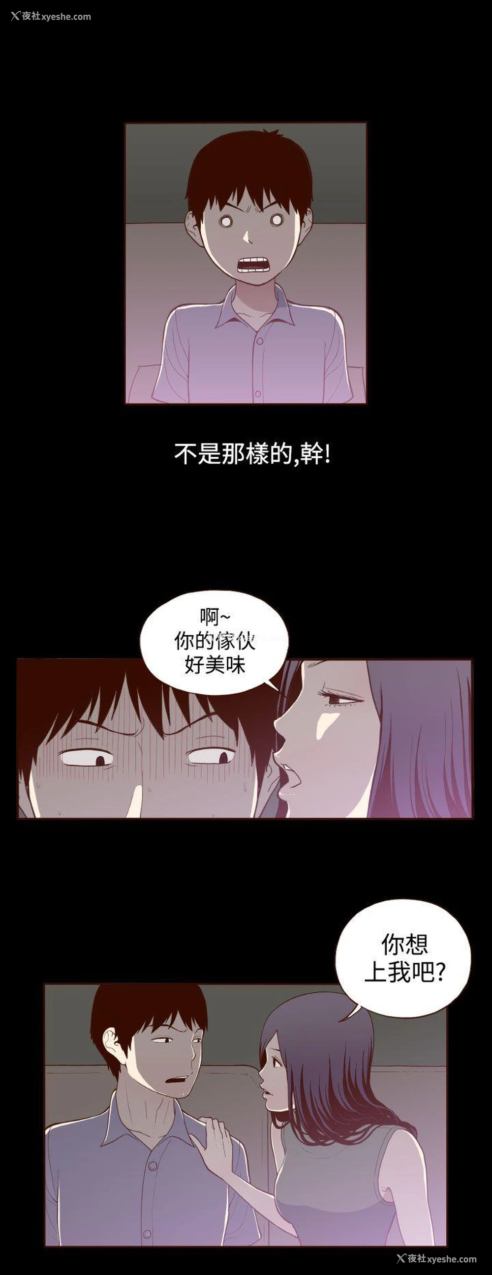 16P - 无法隐藏