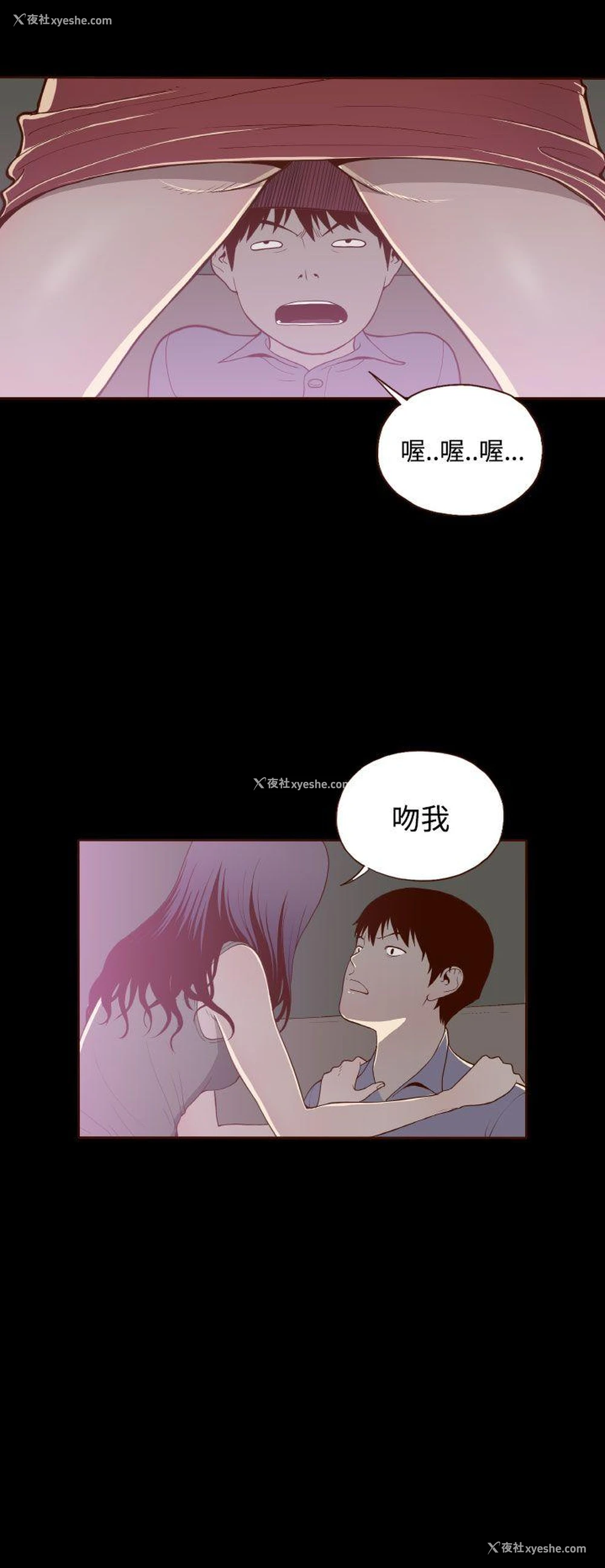 18P - 无法隐藏