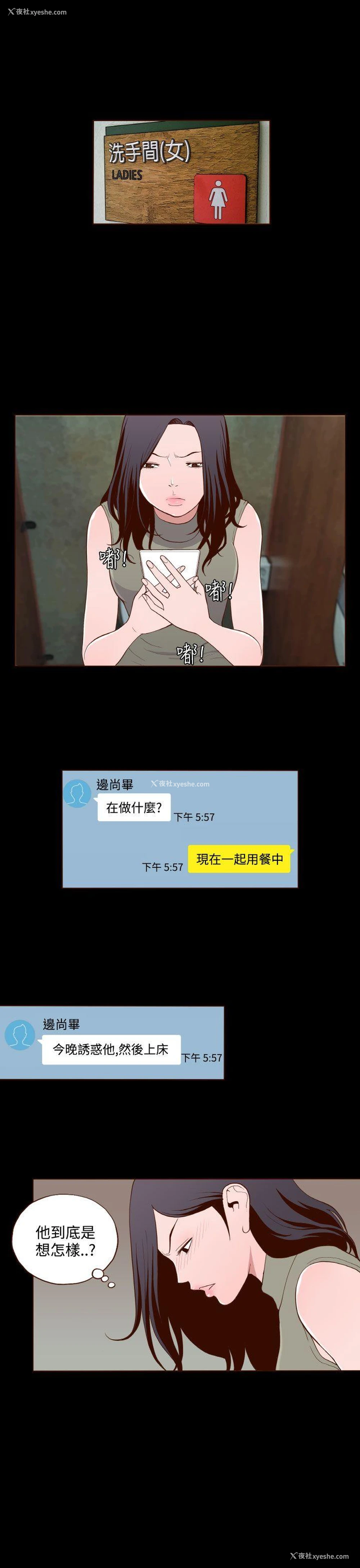 1P - 无法隐藏