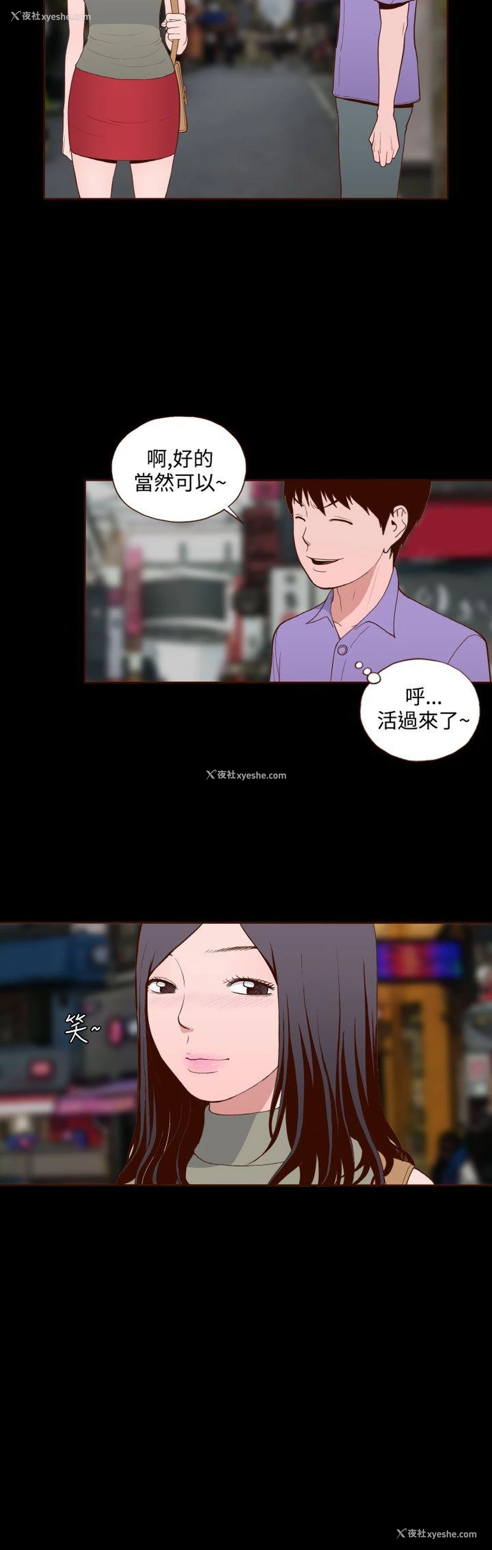 24P - 无法隐藏