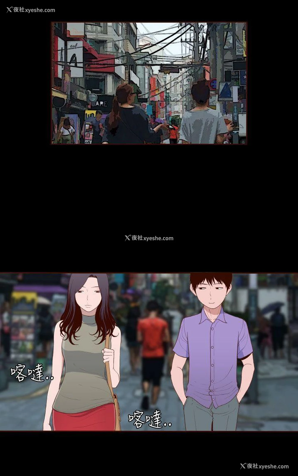 4P - 无法隐藏