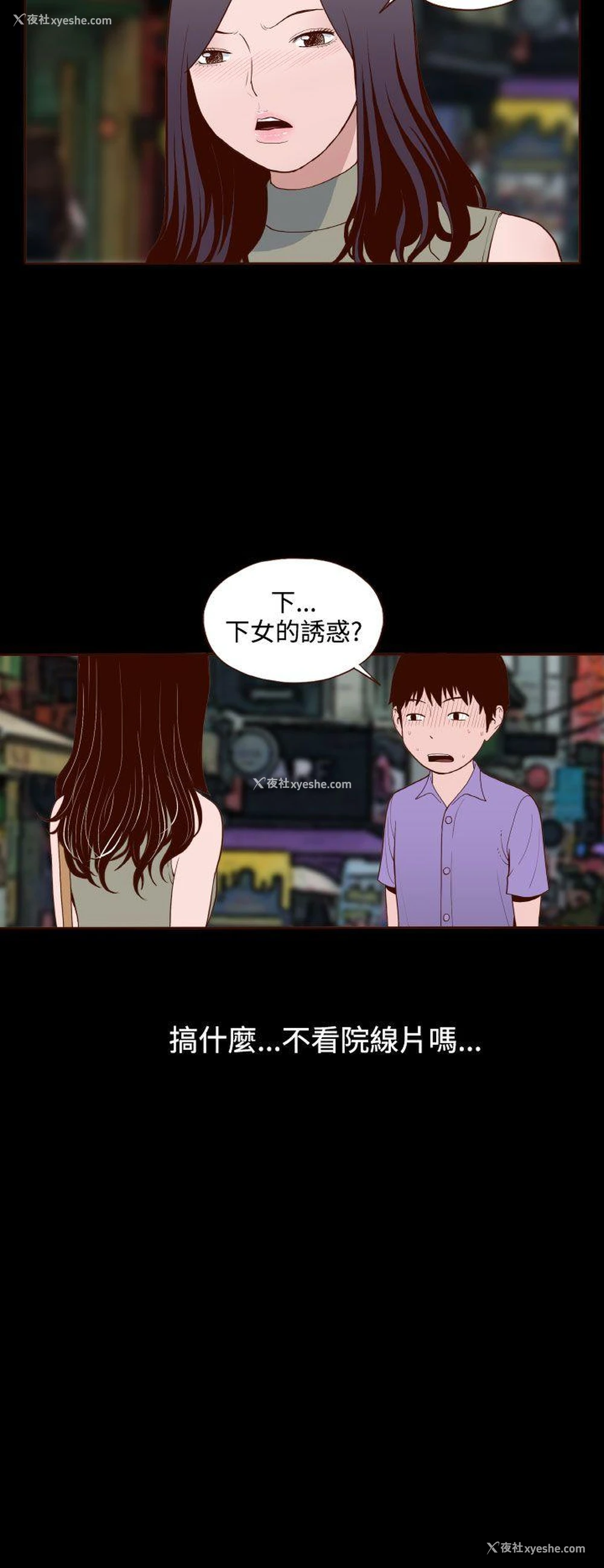 6P - 无法隐藏