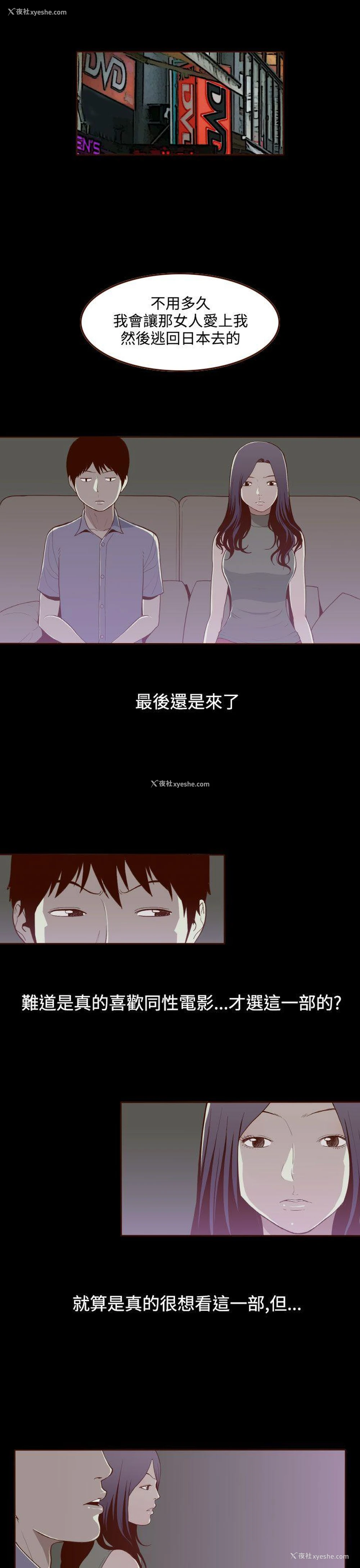 7P - 无法隐藏