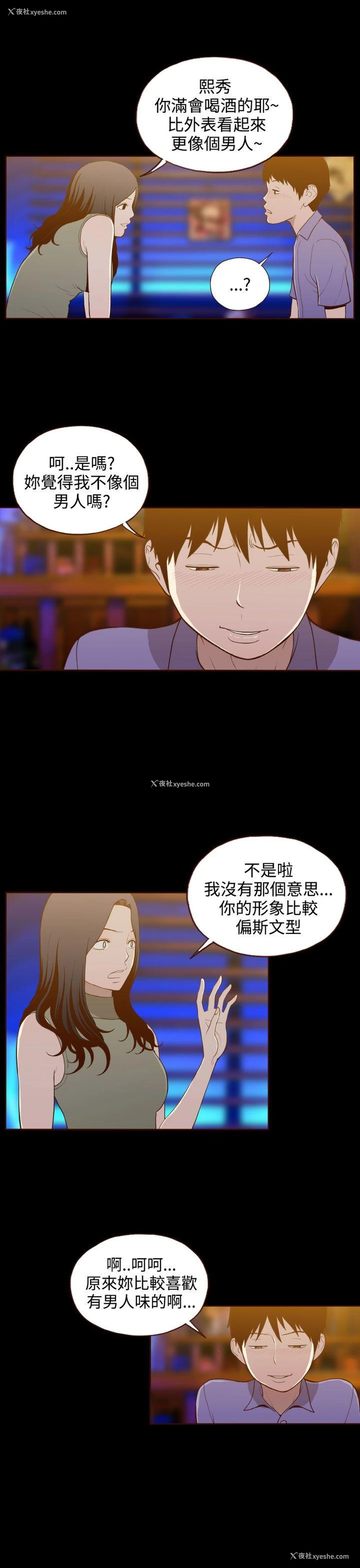 10P - 无法隐藏