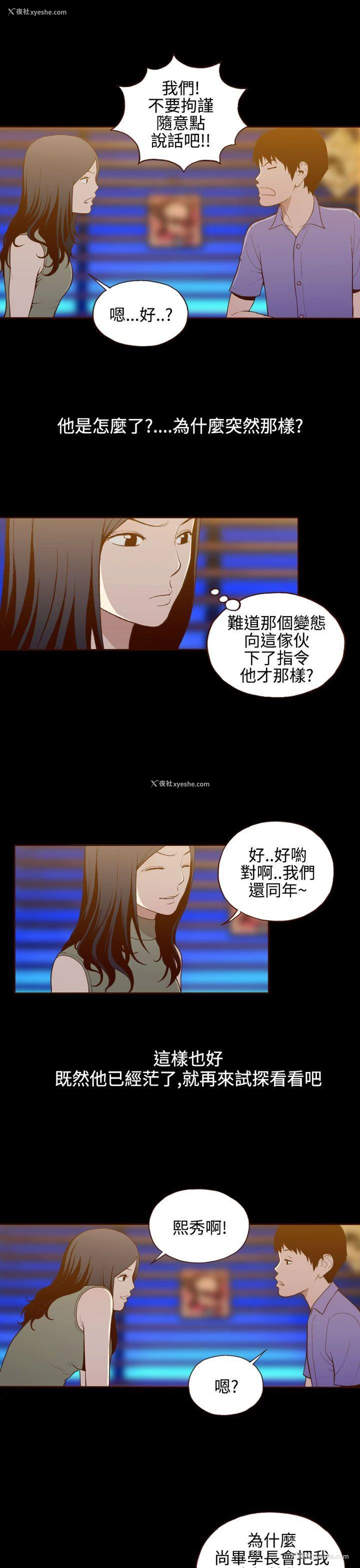 12P - 无法隐藏