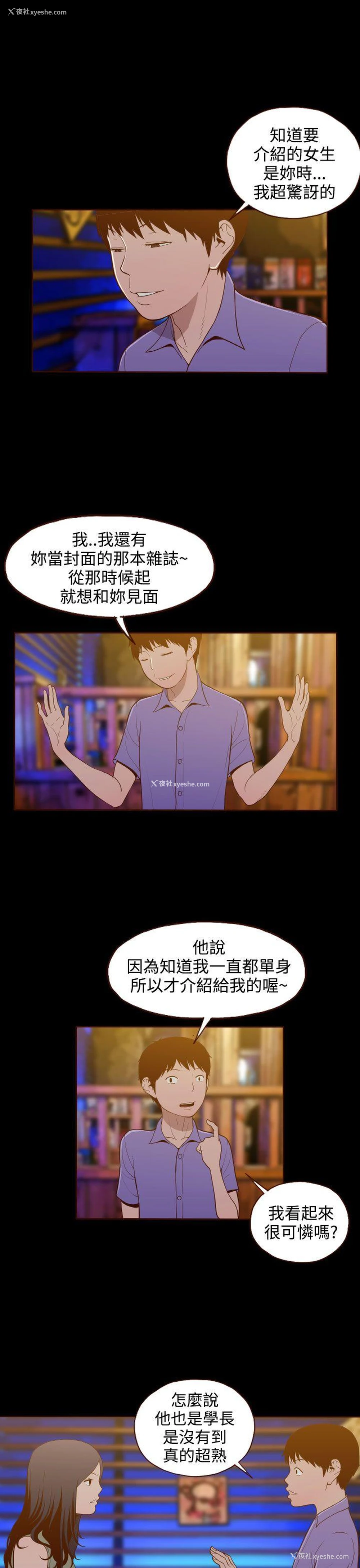 16P - 无法隐藏