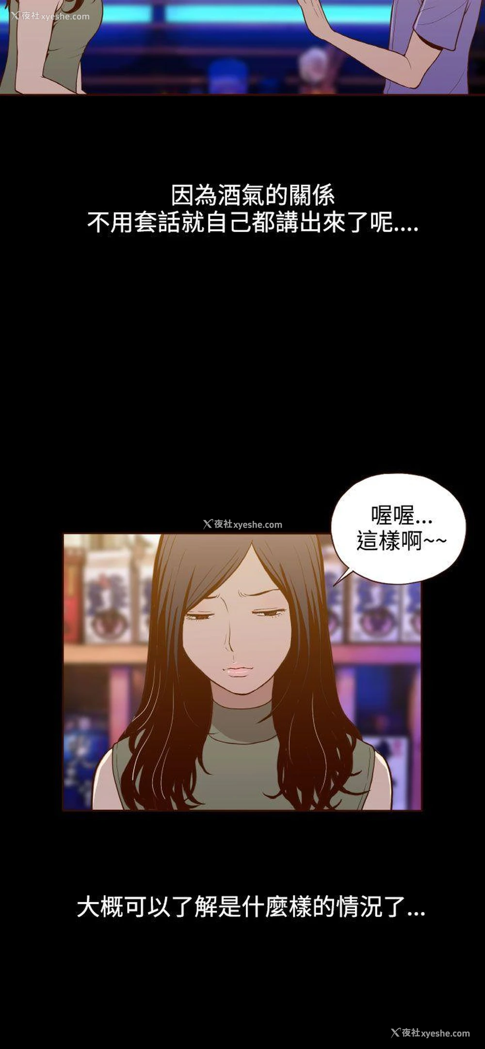 17P - 无法隐藏